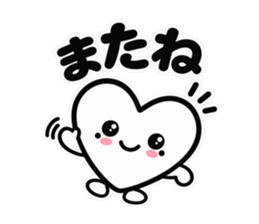 こころくろす やさしい毎日 スタンプ12